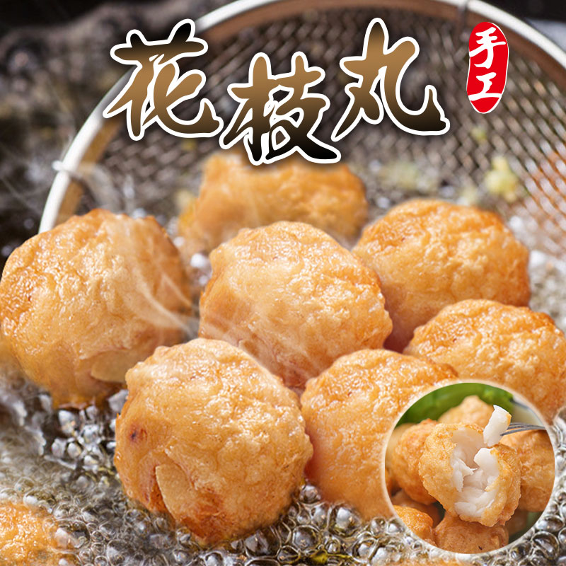 【愛上新鮮】澎湖手工花枝丸, , large