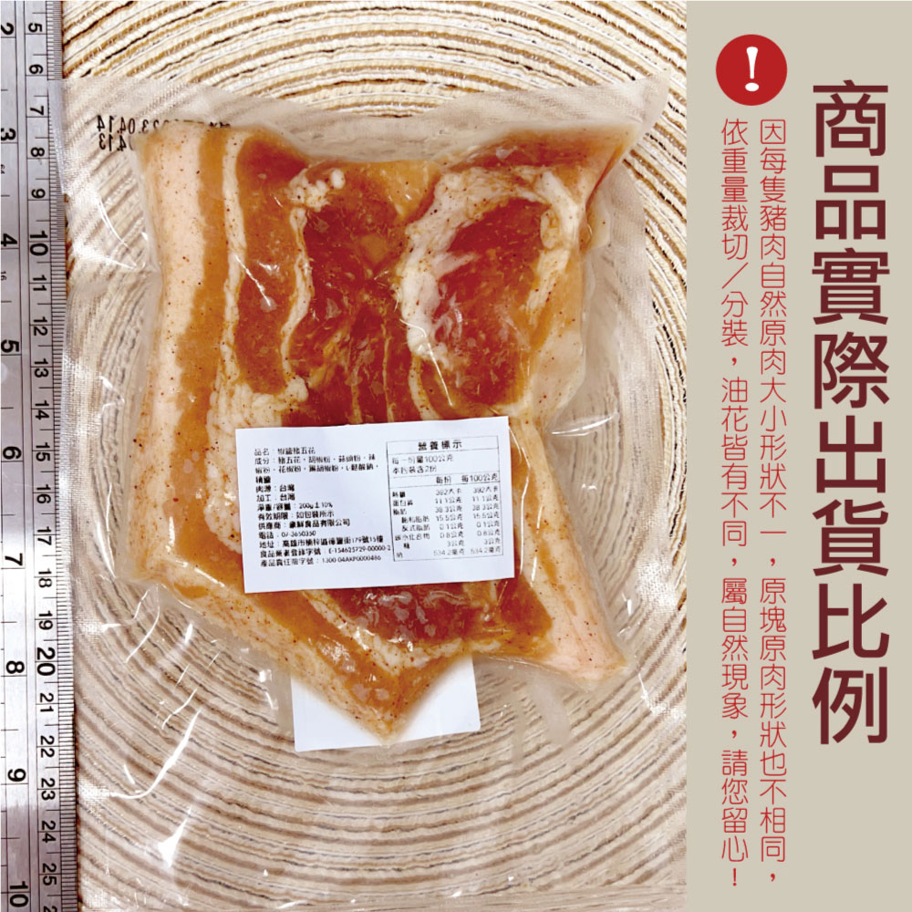 約克街肉鋪 港式椒鹽豬五花肉排2片(100g&plusmn;10%/片/2片1包)_任選, , large