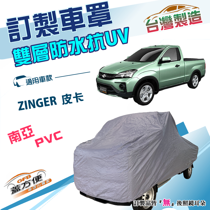 CAR COVER, , large