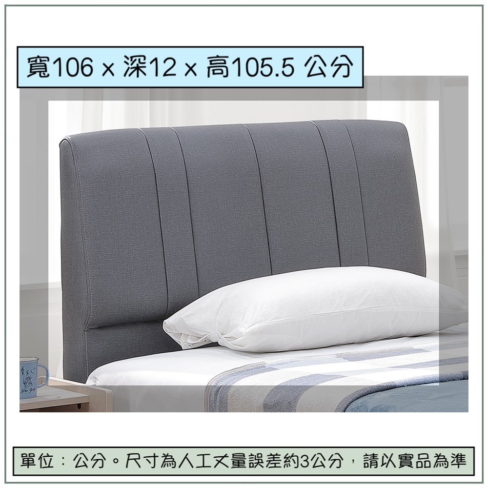 【唯熙傢俱】卡特岩灰色3.5尺床片, , large