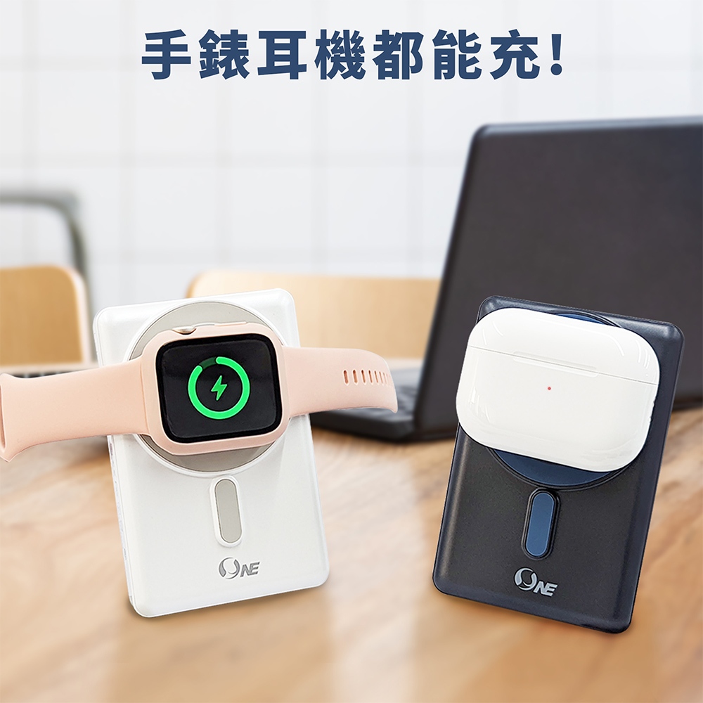 【 O-ONE MAG｜無線磁吸行動電源】時尚充電小幫手 手機手錶耳機一碰即吸 支援15W快充 10000mAh 38.5Wh, , large