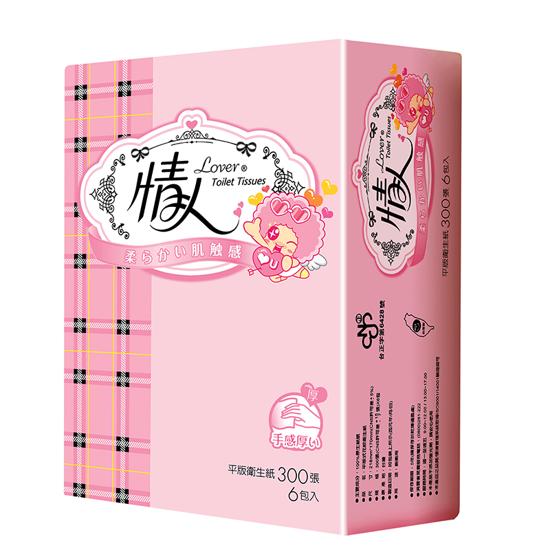 Lover Toilet Tissue Paper, , large