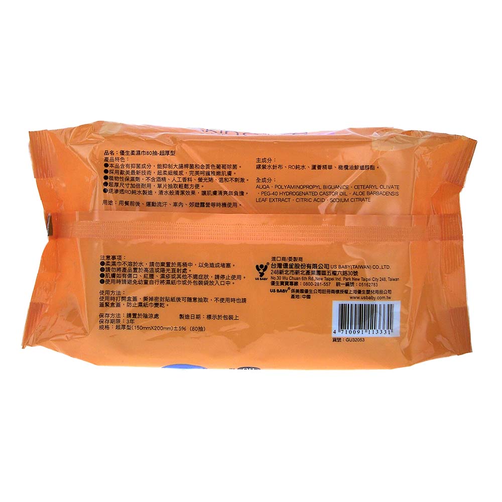 優生柔濕巾80抽-超厚型, , large