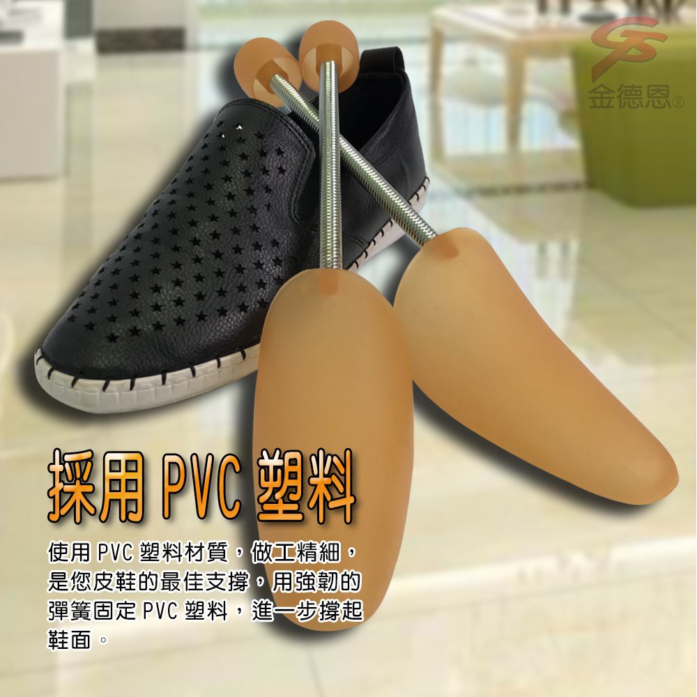 GS MALL 台灣製造 金屬彈簧鞋撐 男鞋撐 女鞋撐 可調式鞋撐 彈簧鞋撐 鞋撐 鞋類周邊, , large