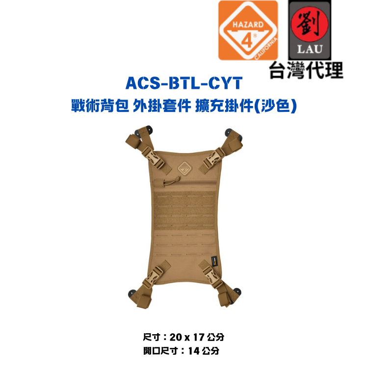 HAZARD 4 ACS-BTL-CYT, , large
