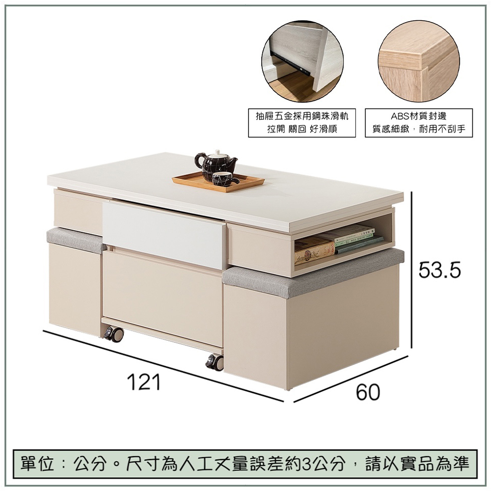 【唯熙傢俱】米娜雙色4尺升降大茶几, , large