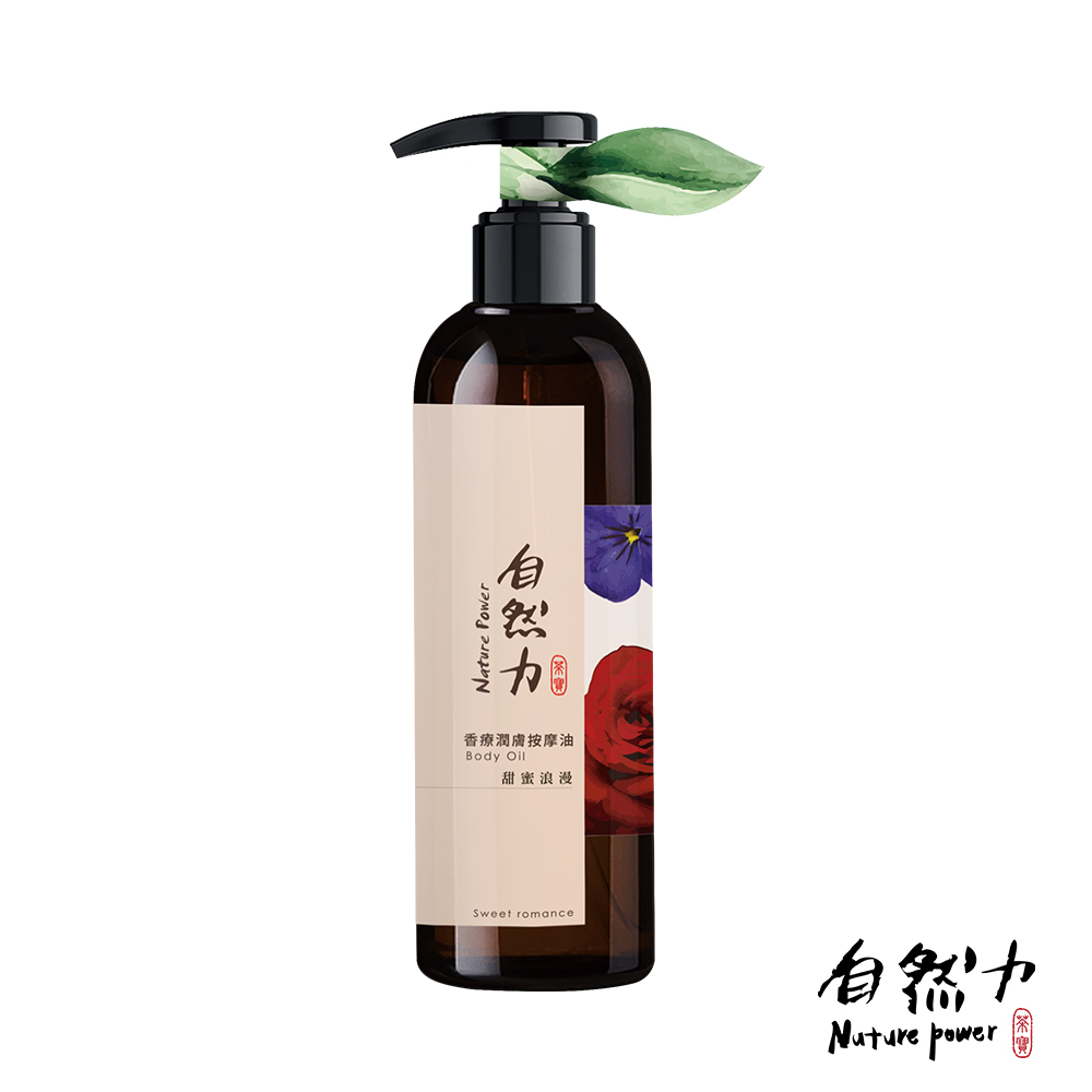 Sweet and romantic- Aroma Therapy Body Massage Oil , , large