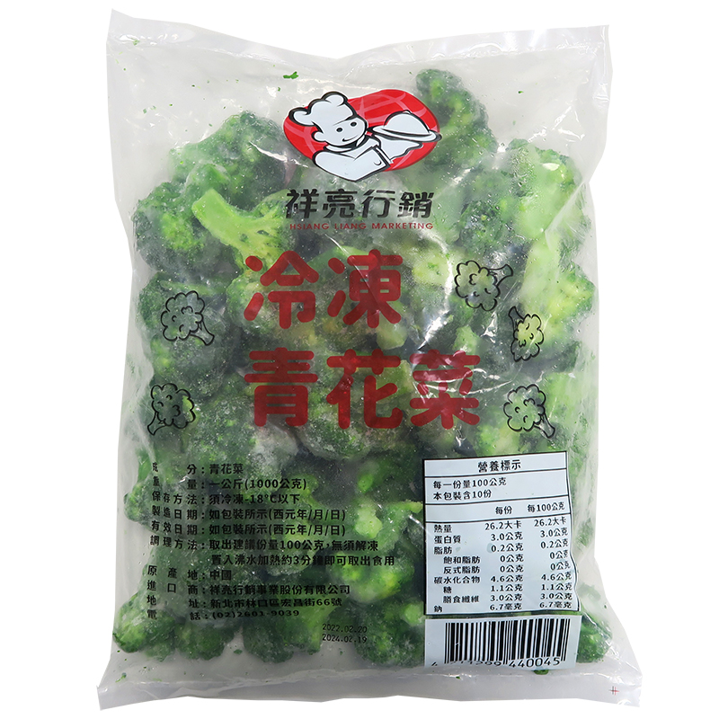 Brassica oleracea var., , large