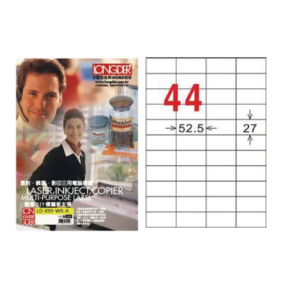 【龍德】LONGDER 三用電腦標籤 A4 44格 27*52.5mm可再貼105張 3盒/組 LD-899-WR-A(適用雷射、噴墨、影印), , large
