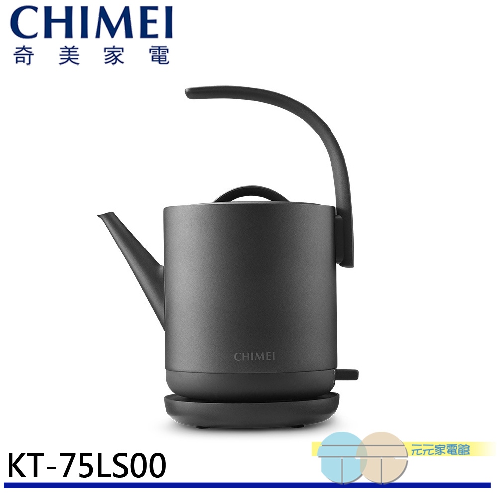 CHIMEI 0.8L Stainless Steel Kettle KT-75LS00, , large