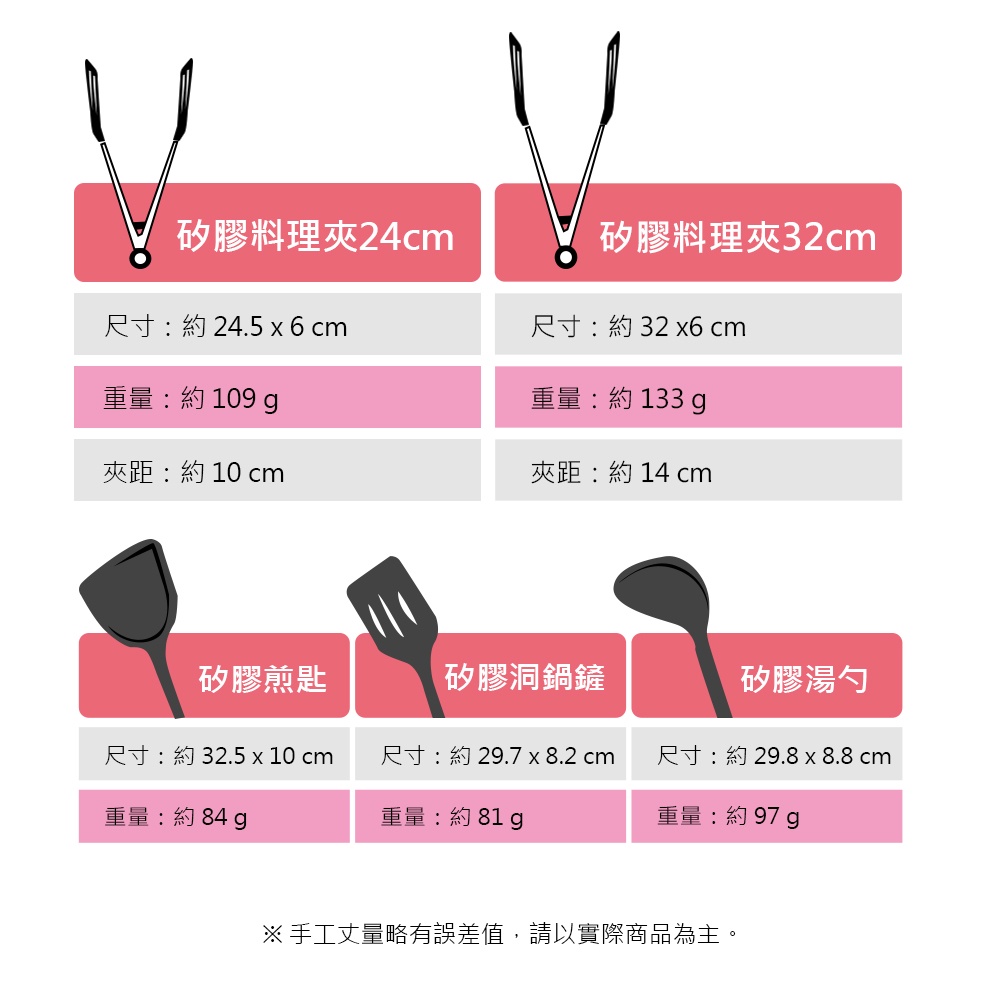 CLARE 可蕾爾 絢彩矽膠廚具 煎匙-Leidea樂德兒, , large
