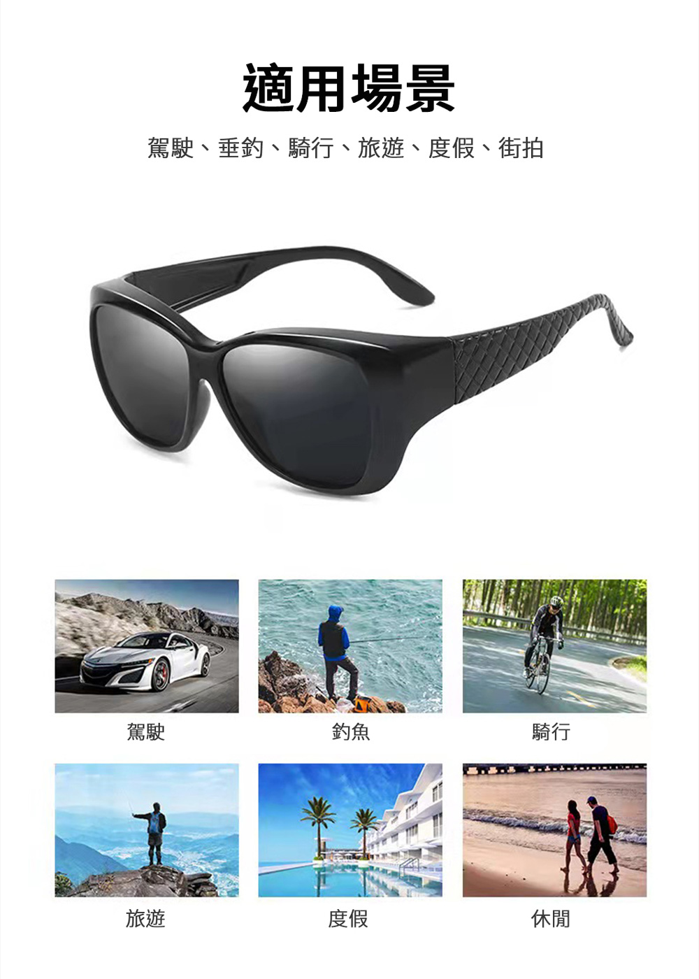 MEGASOL UV400偏光時尚男女中性套鏡(3001-多色選) 玳瑁茶色, , large