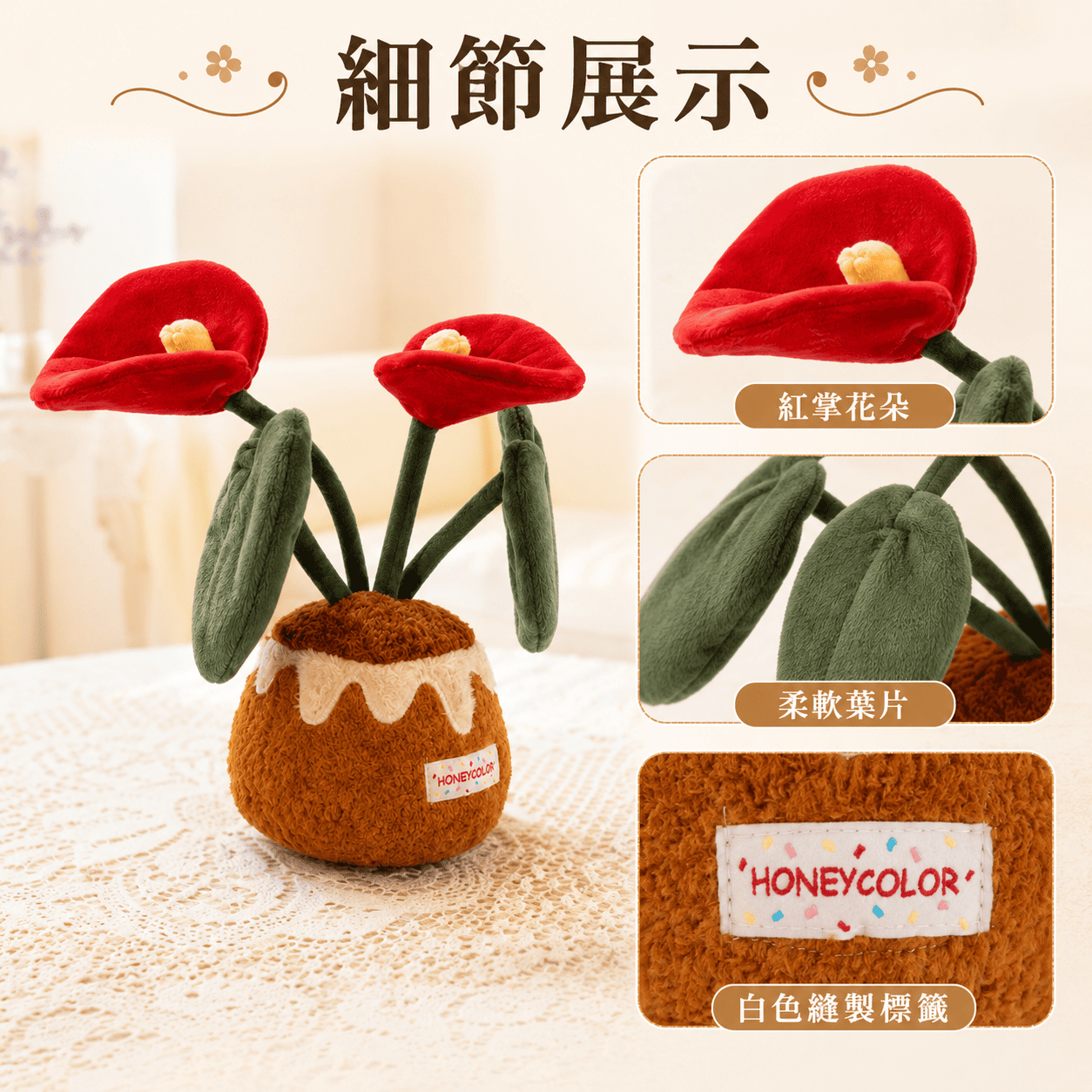 【際洋文化】象皮兔 紅掌（盆栽）, , large