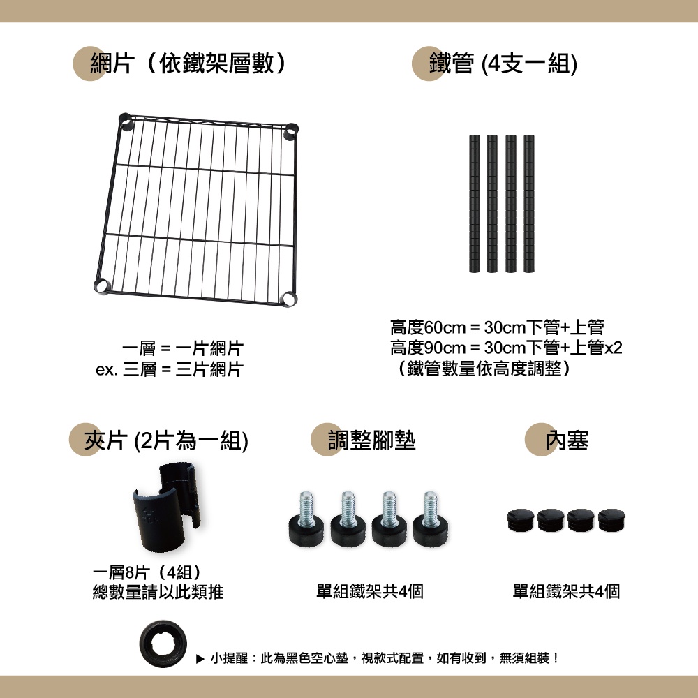 【KIWISH】46x40系列層架 三層 四層架 鐵力士架 居家收納架 (質感黑) 鐵架 層架 置物架 電器架 波浪架 收納架, , large