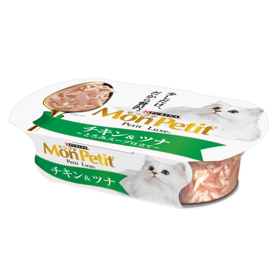MON PETIT Luxe Cup ChickenTuna, , large