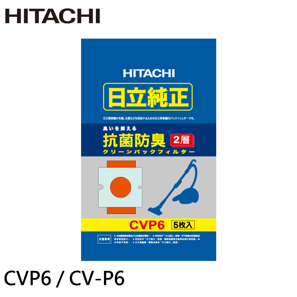 HITACHI Vacuum Cleaner Dust Bag CVP6 / CV-P5 Single Pack, , large