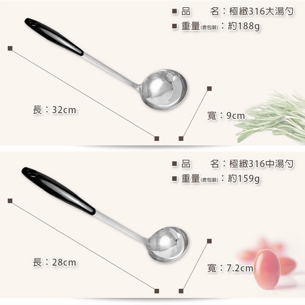 PERFECT 理想牌 極緻316不鏽鋼小五金餐具 大匙-Leidea樂德兒, , large