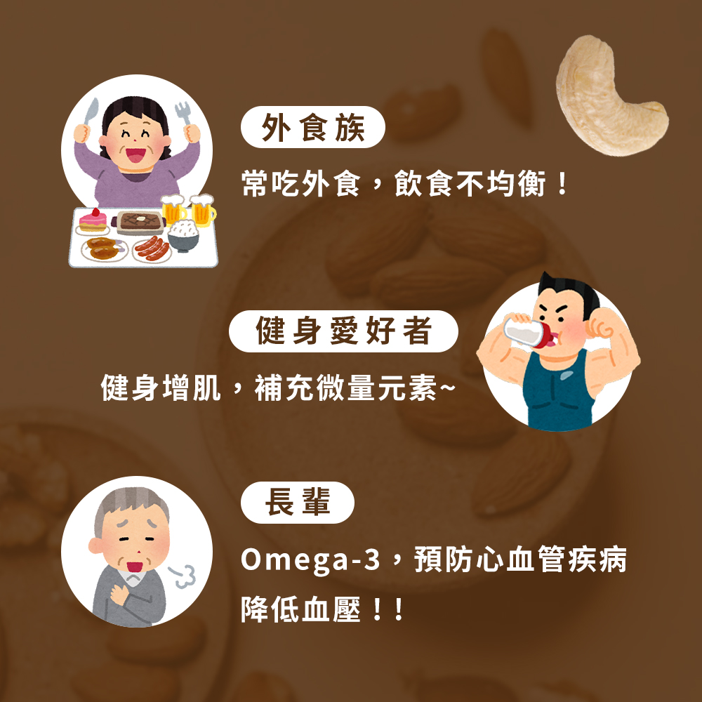 [HSIN YUAN] NuttyNuts Original Flavor Cashew (120g x 1 Can), , large