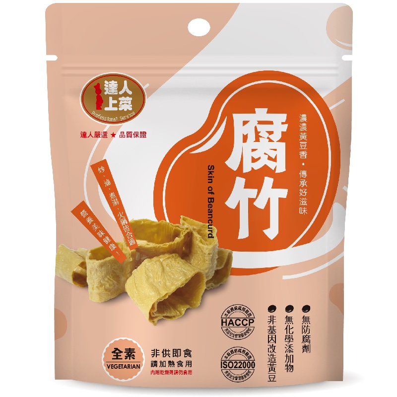 達人上菜非基因改造腐竹, , large