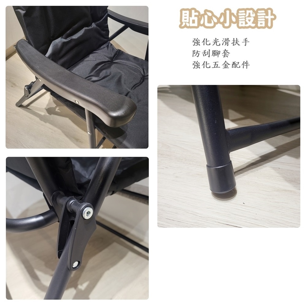 【HTGC】加大型折疊休閒椅(加粗管壁/加深坐墊/加高椅背/速折秒收)躺椅/休閒椅/戶外椅/折疊椅/釣魚椅/露營椅, , large