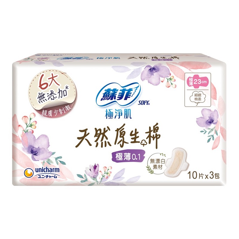 蘇菲天然原生棉極薄0.1潔翼23cm10片, , large