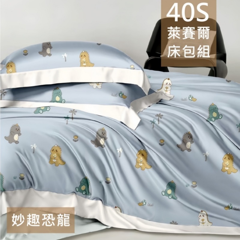 【愛神】40支天絲台灣製造天絲<妙趣恐龍>雙人床包組, , large