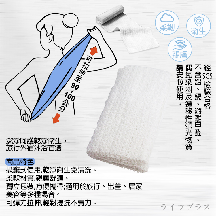 拋棄式旅行澡巾-2入x12組, , large