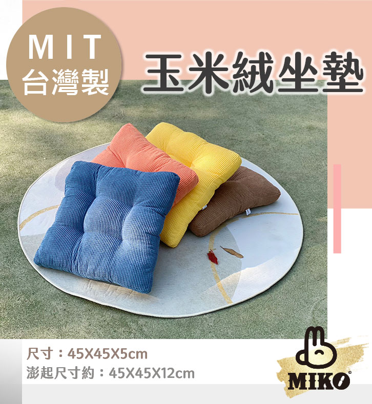 MIKO, , large