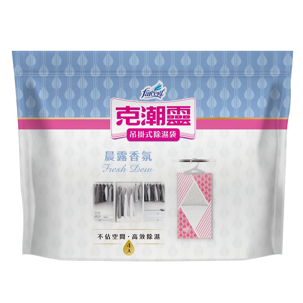 Hanging Dehumidifier Bag, , large