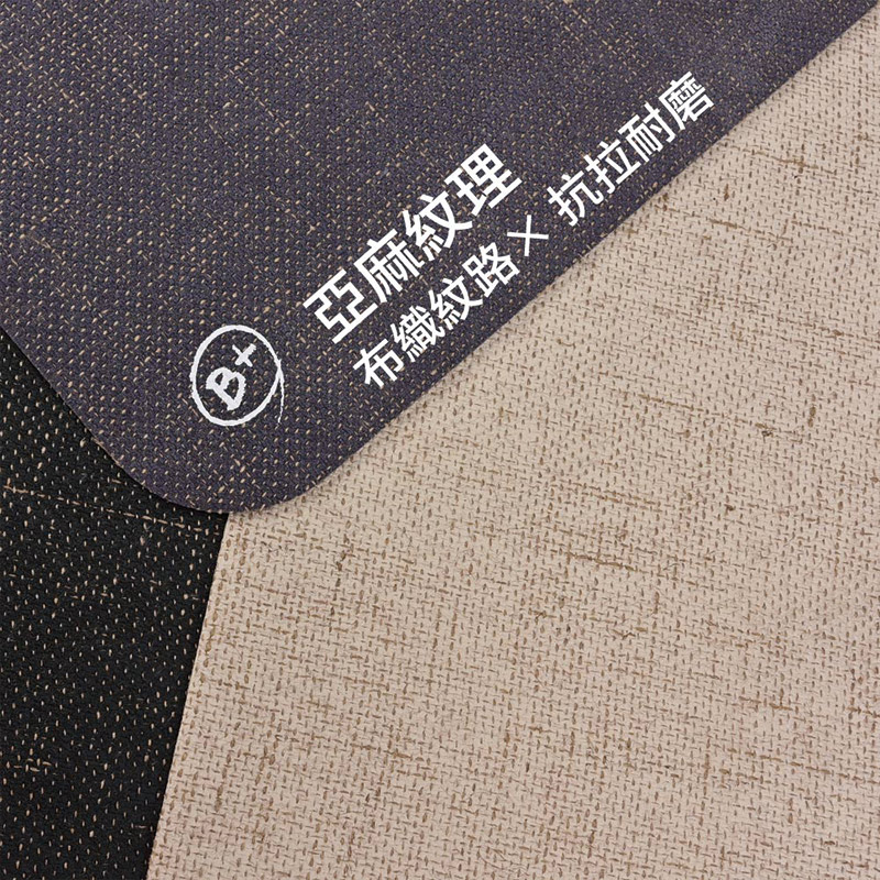 【Monster】 B+ Multi-Purpose Anti-Slip Mat &ndash; Linen Series (60x40cm) &ndash; Linen Black, , large