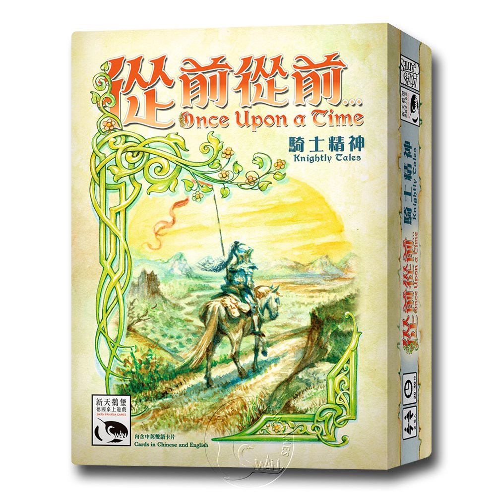 【新天鵝堡桌遊】從前從前...騎士精神擴充, , large
