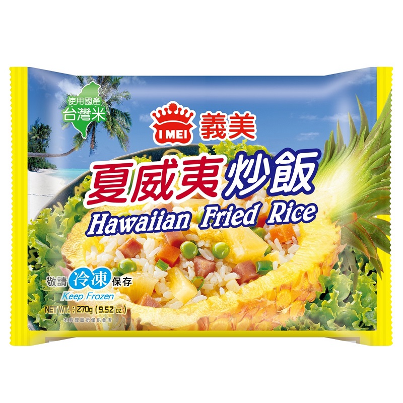 I-Mei Hawaiian Fried Rice, , large
