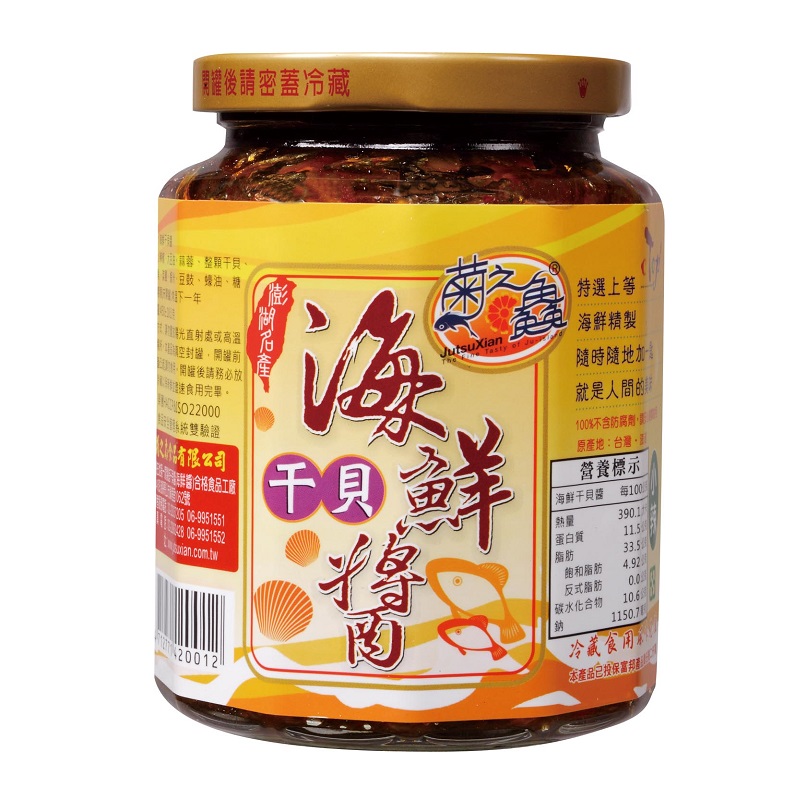 Seafoods  Scallop Paste, , large