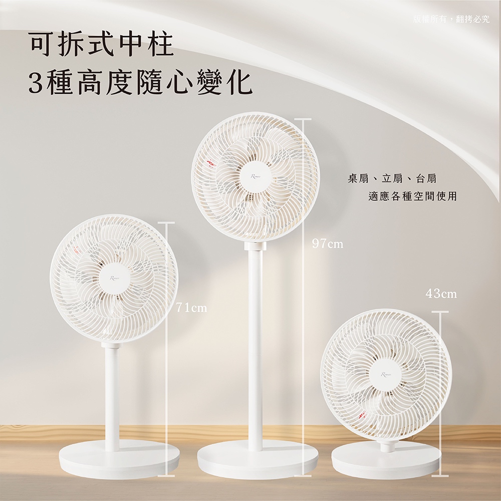 ROMEO 12-Inch DC Remote Air Circulator Fan, , large