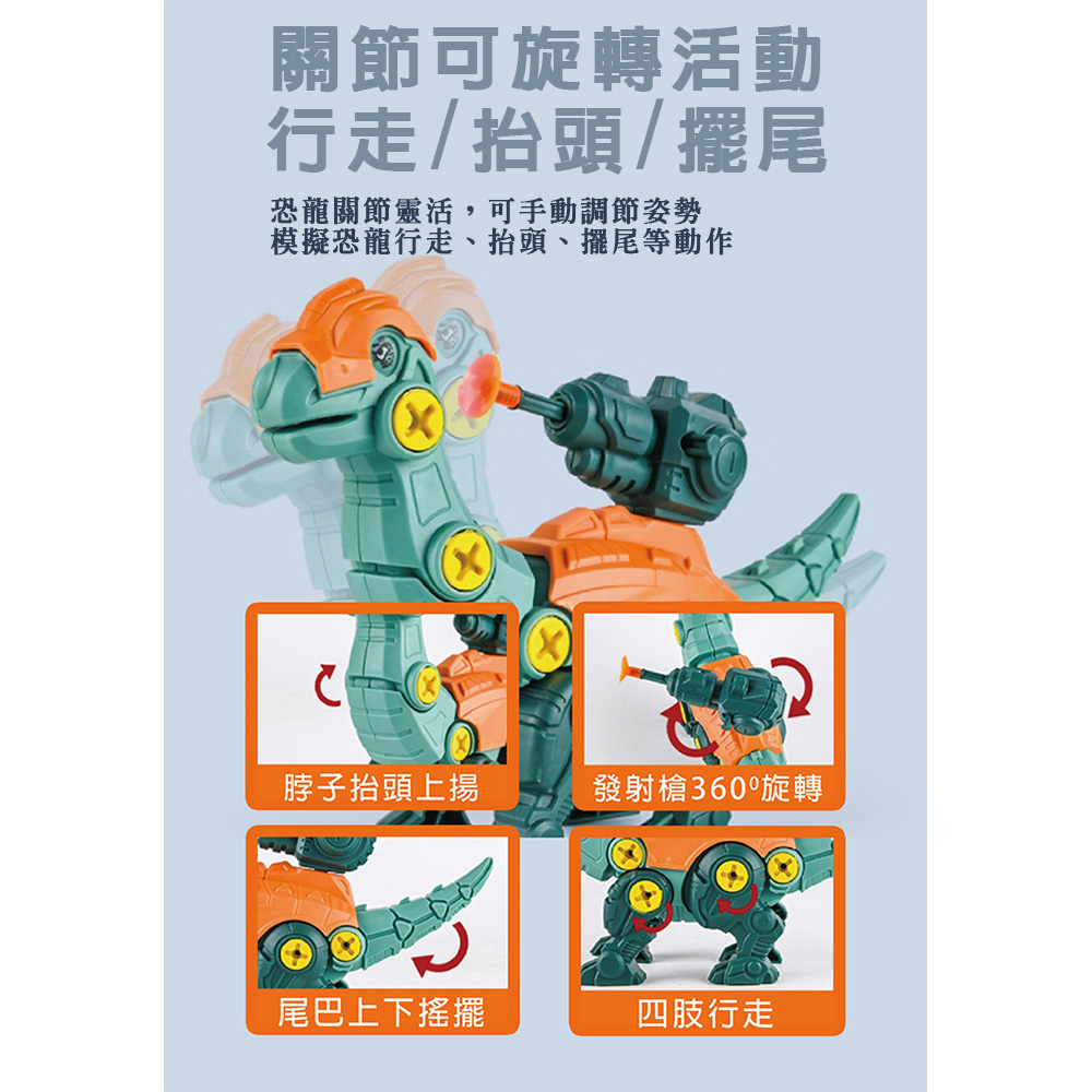 【啾愛你】蛋殼益智拼裝射擊恐龍(6入增強戰力版附十字起), , large
