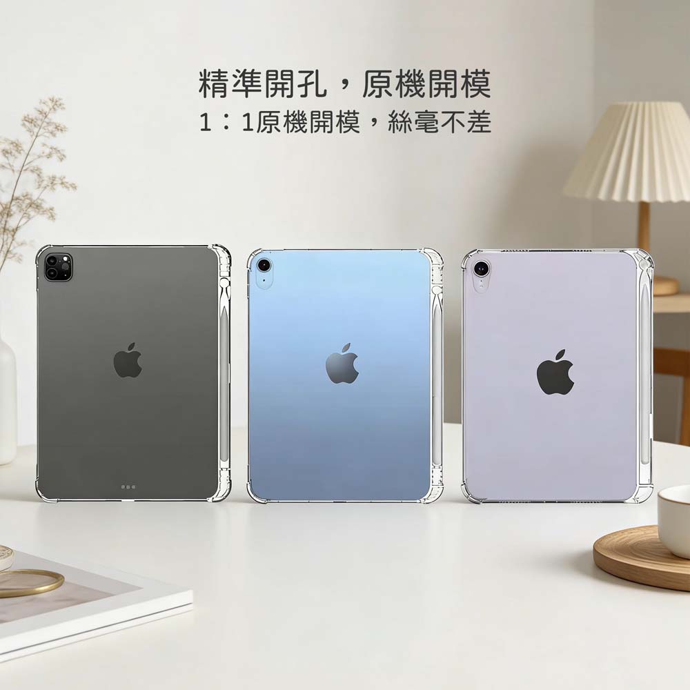 【山水之寶】iPad mini 7/mini 6 8.3 吋 (2024/2021)保護套 TPU清透內置筆槽平板保護殼, 透明, large