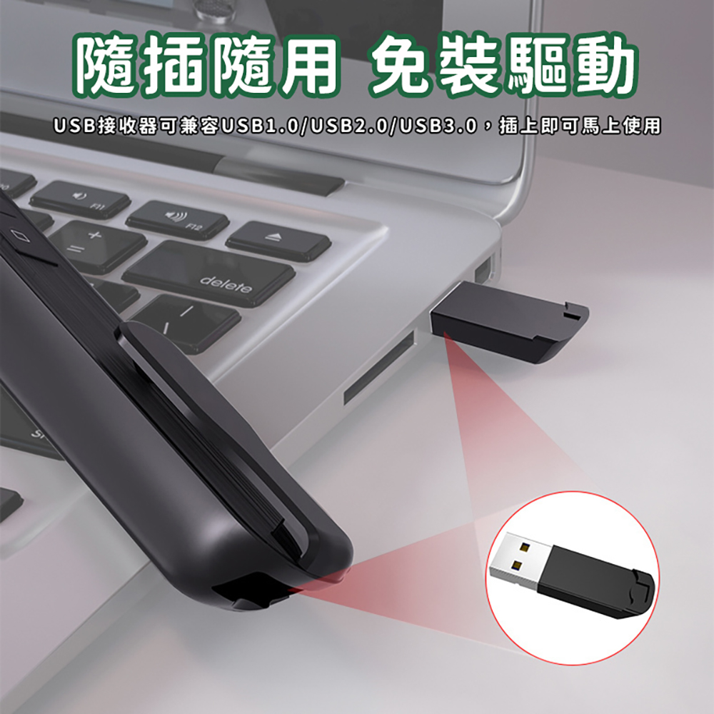 【禾統】多功能紅光簡報筆/TK701/紅光/充電款(簡報筆 雷射筆 翻頁筆), , large