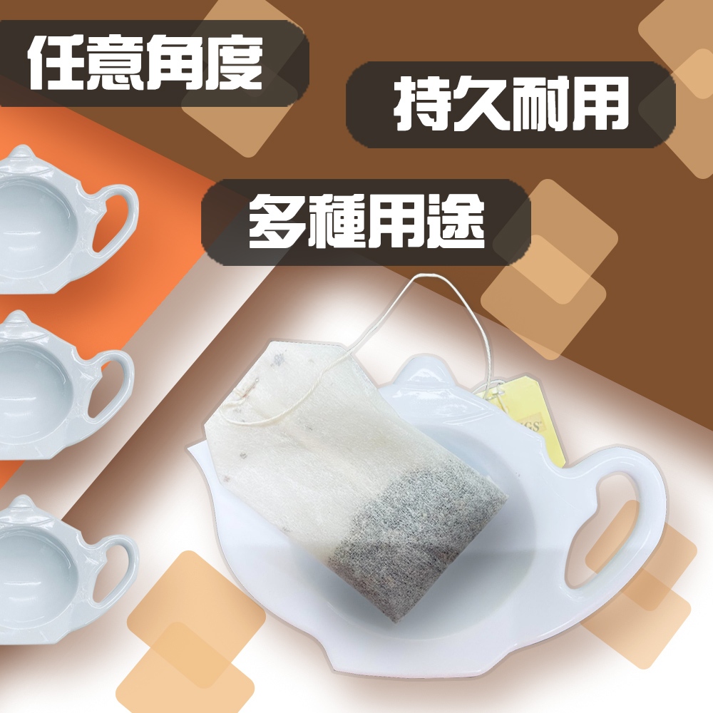 GS MALL 台灣製造 一入 茶包放置盤 茶包盤 糖包盤 杯墊 容器盤 耳掛盤 濾袋盤 茶壺造型 茶壺收納 桌上收納, , large