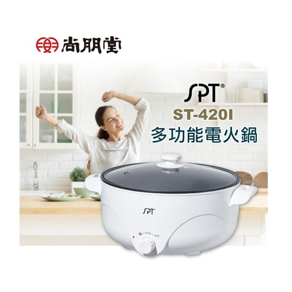 SPT Sunpentown 4L Multifunction Electric Hot Pot ST-420I, , large