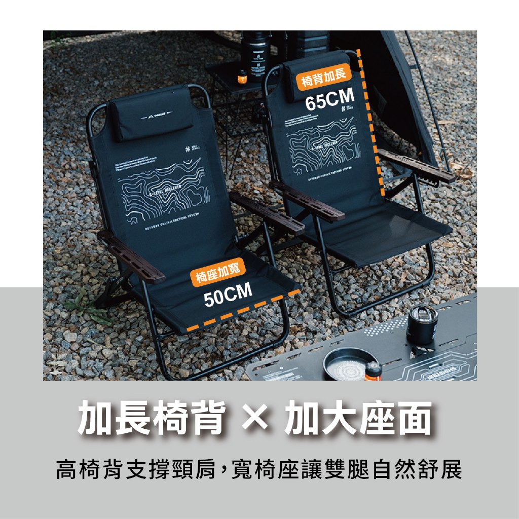 【ShineTrip 山趣】 ST-05 六檔調節躺椅 鋁合金躺椅 加寬椅面 承重150KG 逐暮黑, , large