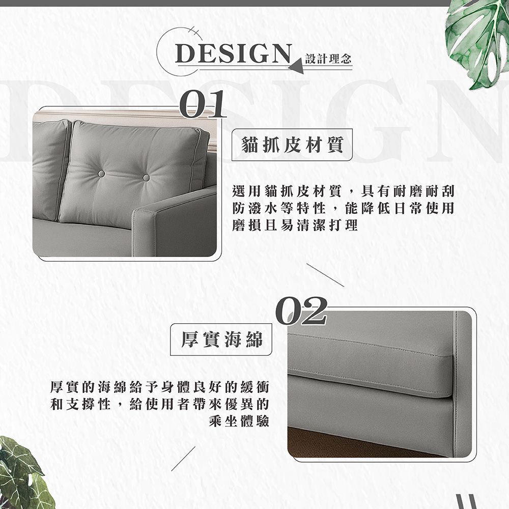 【Hampton 漢汀堡】哈特利貓抓皮雙人沙發-石墨灰, , large