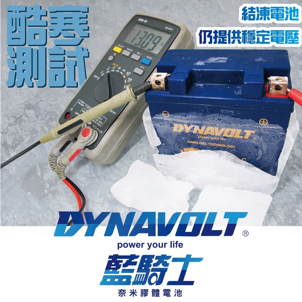 Blue Knight MG7B-4-C motorcycle battery motorcycle battery DIY replacement GT7B-BS new war 125 GTR 125 SMAX 155 DYNAVOLT, , large