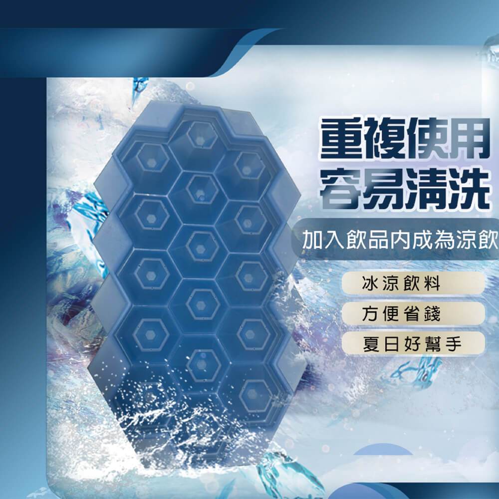 GS MALL 台灣製造 鑽石造型製冰器 冰塊盒 製冰器 造型製冰器 模具冰盒 製冰模具 儲冰盒 鑽石製冰盒, , large