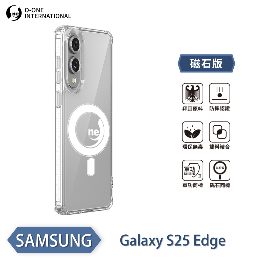 【O-ONE】【軍功II防摔殼】O-ONE MAG Samsung 三星 S25 Edge 磁吸手機殼 抗撞防摔 保護殼, , large