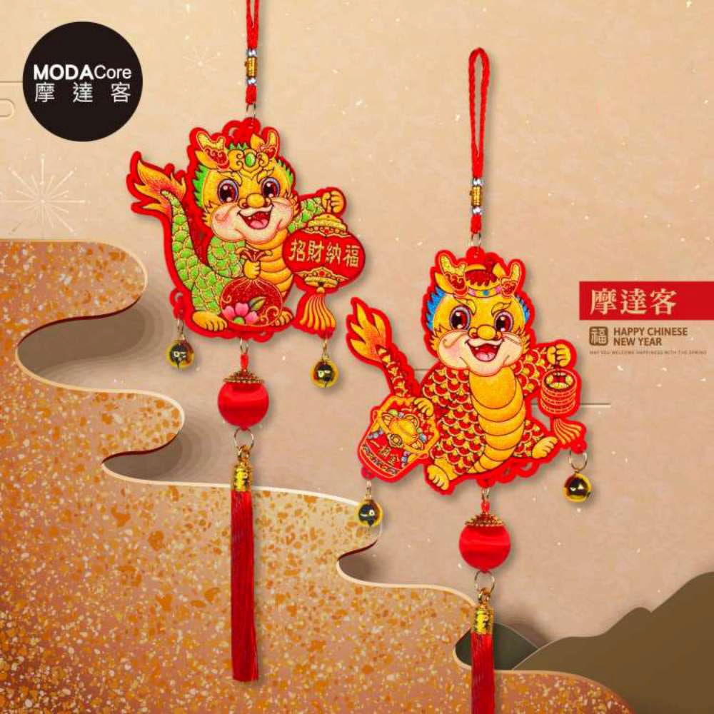 Happy Lunar New Year, , large