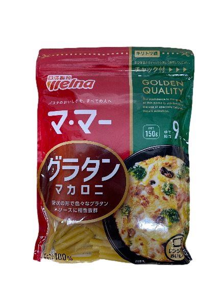 Macaroni gratin, , large