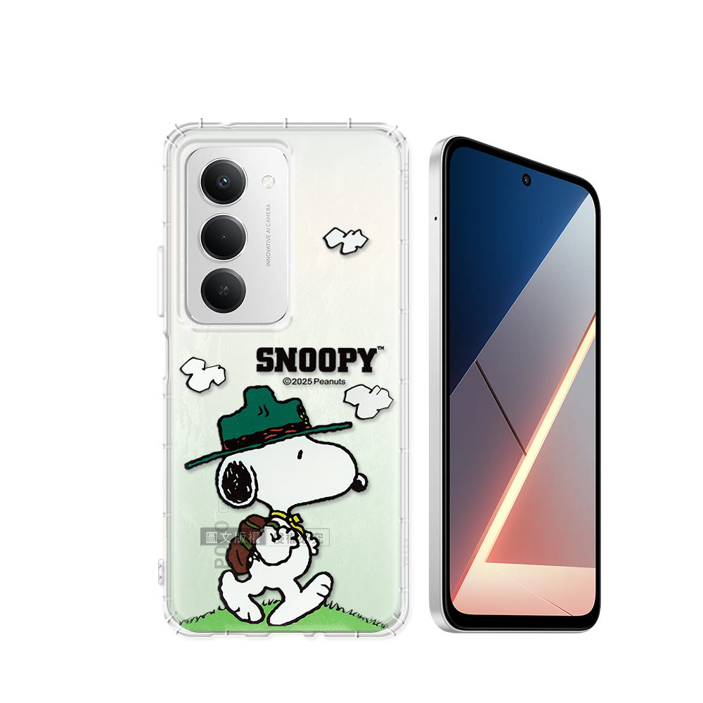 史努比/SNOOPY 正版授權 POCO M8s 5G 漸層彩繪空壓手機殼, , large