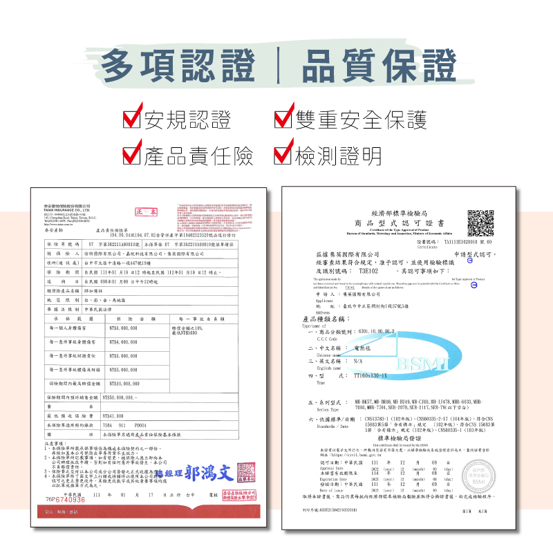 【MUNICHI沐尼黑】法蘭絨恆溫定時雙人電熱毯 MH-BU49/MHB-6033「睡不好，先別怪自己，怪被子不夠熱。」, , large