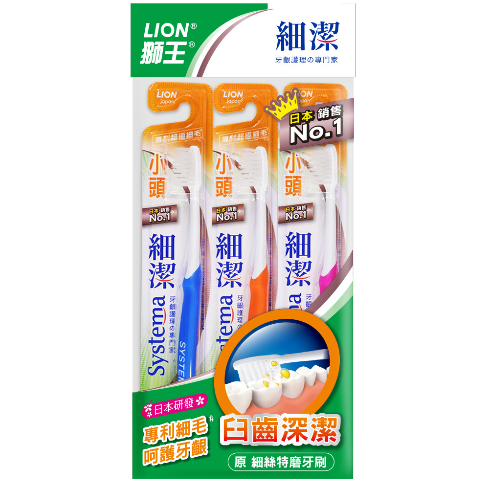 獅王細潔小頭牙刷, , large