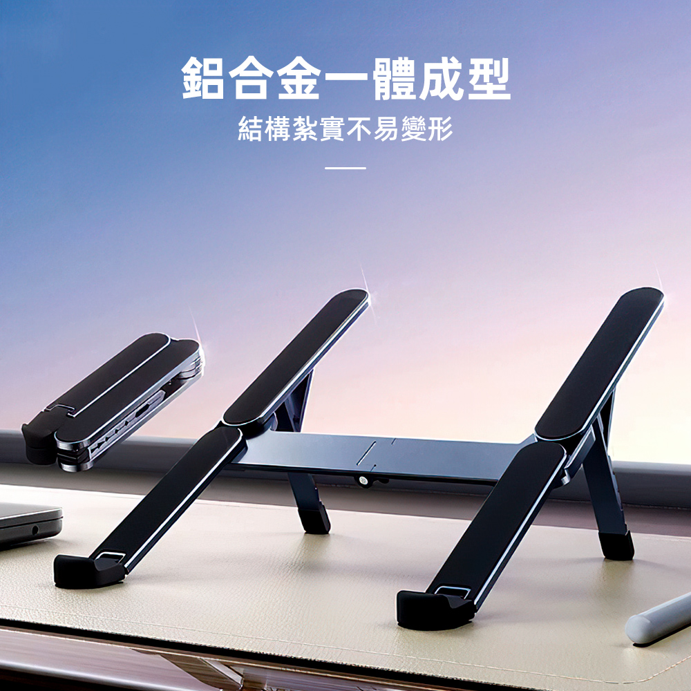 adjustable-folding-laptop-stand, , large